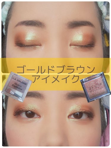 UR GLAM　POWDER EYESHADOW/U R GLAM/パウダーアイシャドウを使ったクチコミ（1枚目）