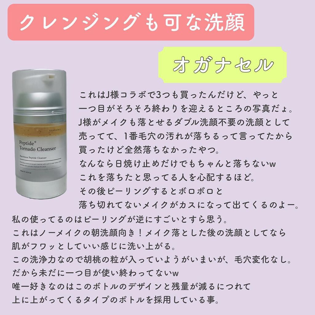 DHC 薬用ディープクレンジングオイル/DHC/オイルクレンジングを使ったクチコミ(4枚目)