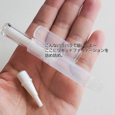 ワタシはワタシ☆ﾌｫﾛﾊﾞ100 on LIPS 「ペン型ケースにリキッドファンデーションを入れてみた！SNSで他..」（2枚目）