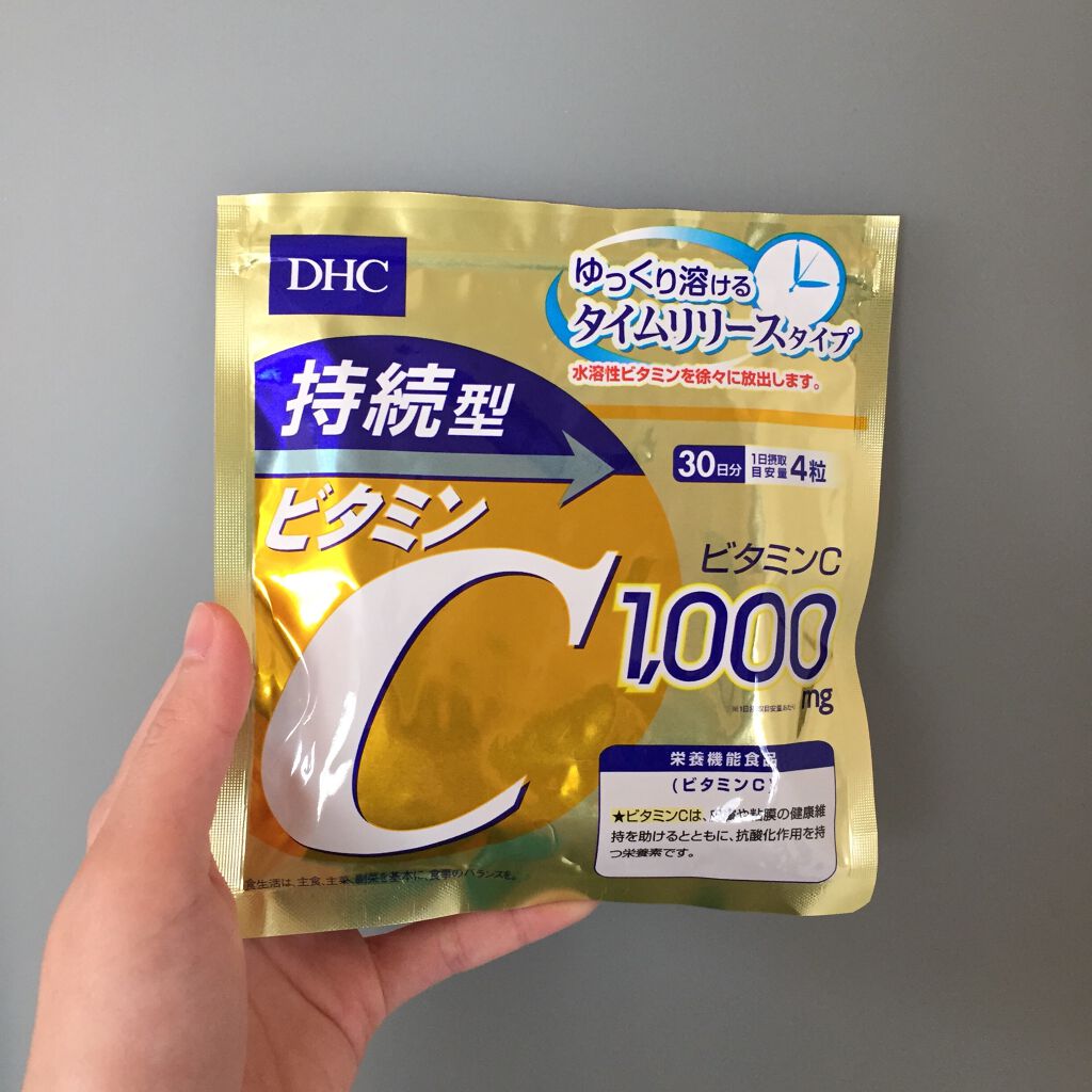 DHC 持続型ビタミンC/DHC/美容サプリメントを使ったクチコミ(2枚目)