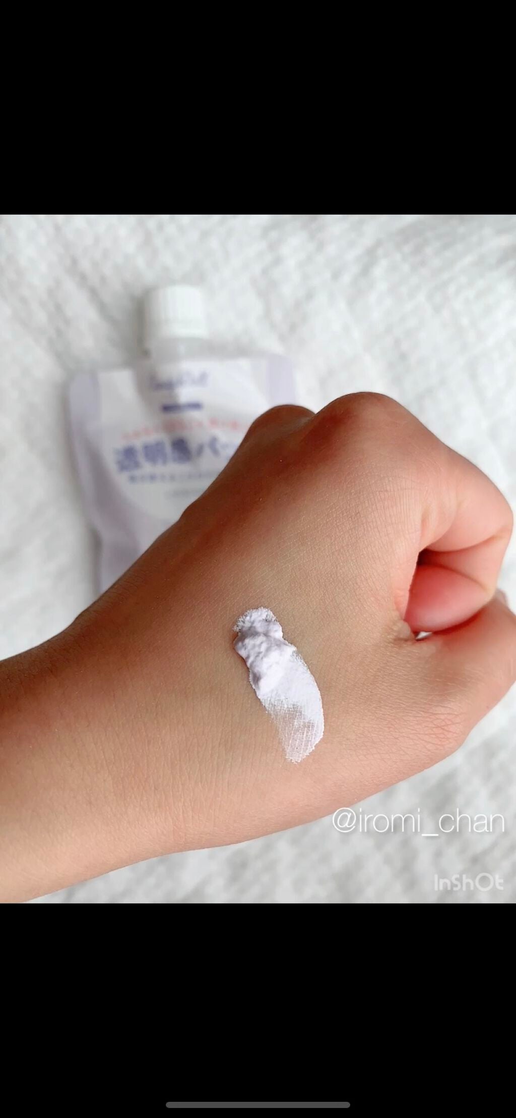 ブライトピュアクリーム/CandyDoll/化粧下地を使ったクチコミ(4枚目)