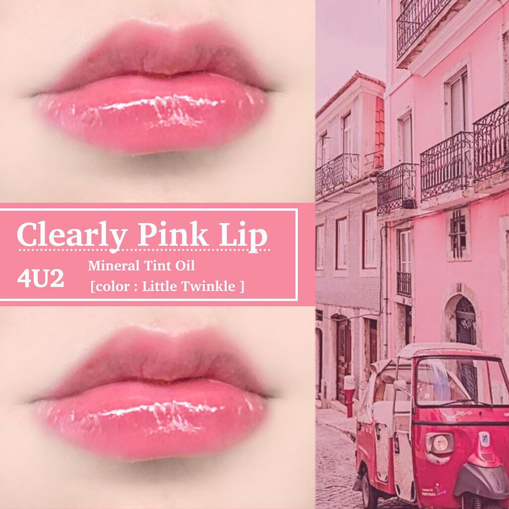 ミネラルティントオイル #08 リトルトゥインクル/4U2/リップティントを使ったクチコミ（1枚目）