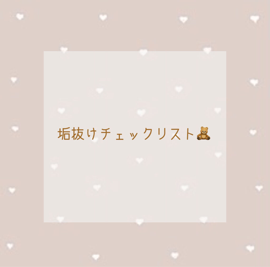 ワンダーアイリッドテープ Extra/D-UP/二重まぶた用アイテムを使ったクチコミ（1枚目）