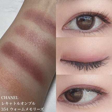 レ キャトル オンブル/CHANEL/アイシャドウパレットを使ったクチコミ(4枚目)
