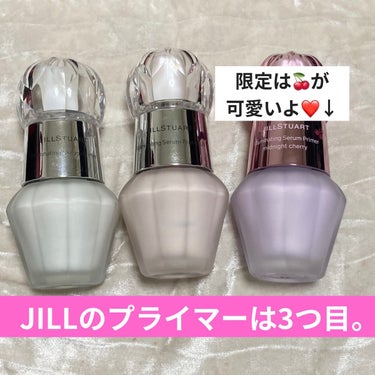 ジルスチュアート　イルミネイティング セラムプライマー/JILL STUART/化粧下地を使ったクチコミ（2枚目）