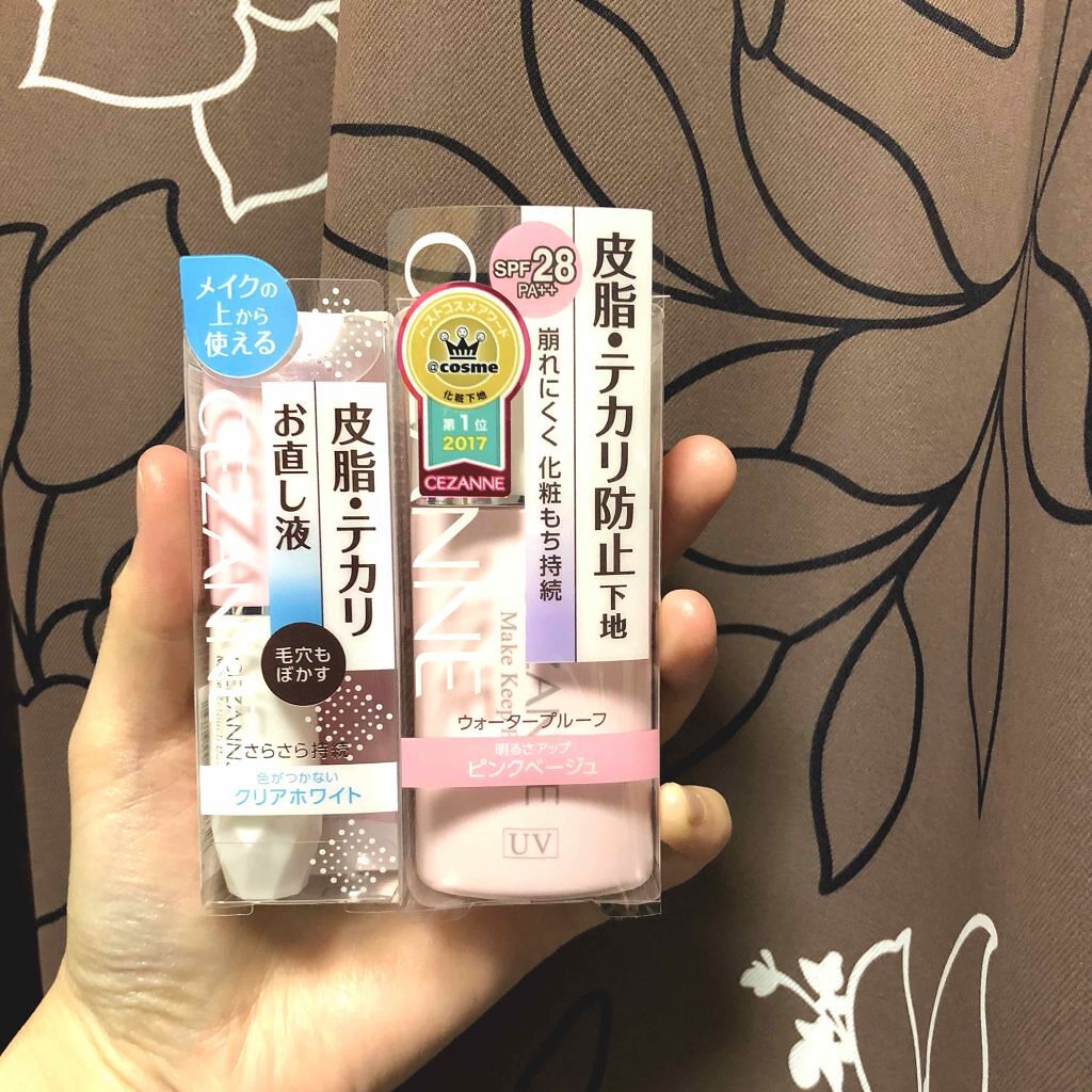 ゆーか on LIPS 「話題になってるから便乗♪CEZANNEの皮脂・テカリ防止下地と..」(1枚目)