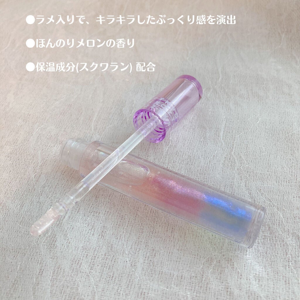 ドリーミーリップグロス/aZTK/リップグロスを使ったクチコミ(4枚目)