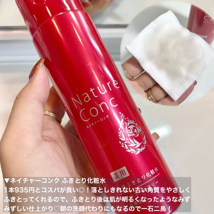 目ざまシート ひきしめタイプ/サボリーノ/シートマスク・パックを使ったクチコミ(4枚目)