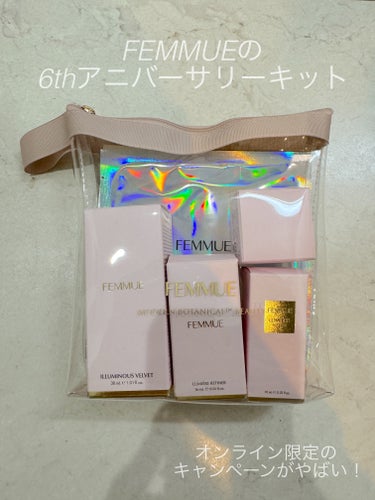 ルミエール ヴァイタルC/FEMMUE/ブースター・導入液を使ったクチコミ（1枚目）