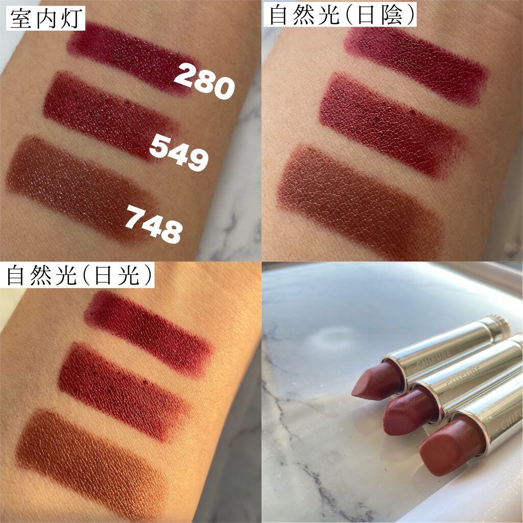 リップ 口紅(詰替用)|ちふれの口コミ - 🍫エロリップ3種の神器