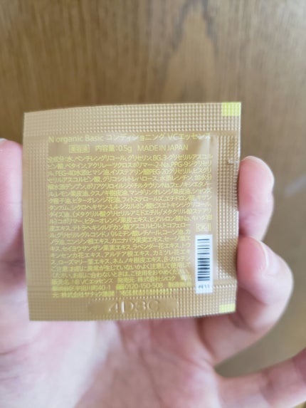 N organic Basic コンディショニング VCエッセンス/N organic/美容液を使ったクチコミ(2枚目)