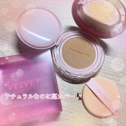 ワンダーベルベットラスティングクッション/i’m meme/クッションファンデーションを使ったクチコミ(1枚目)