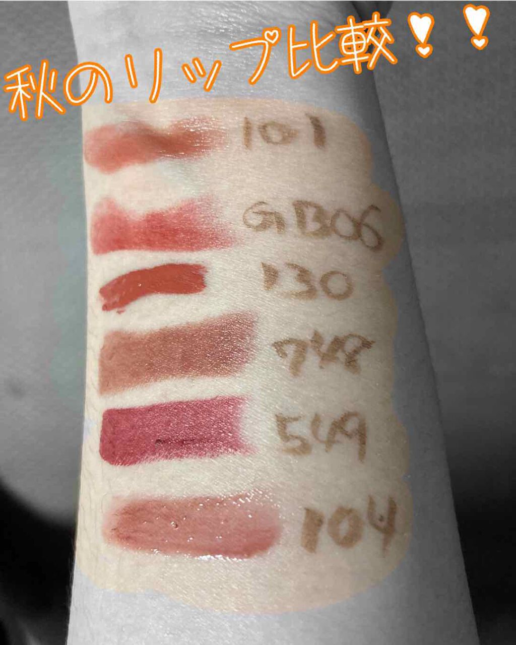 ケイト ザ アイカラー/KATE/単色アイシャドウを使ったクチコミ（1枚目）