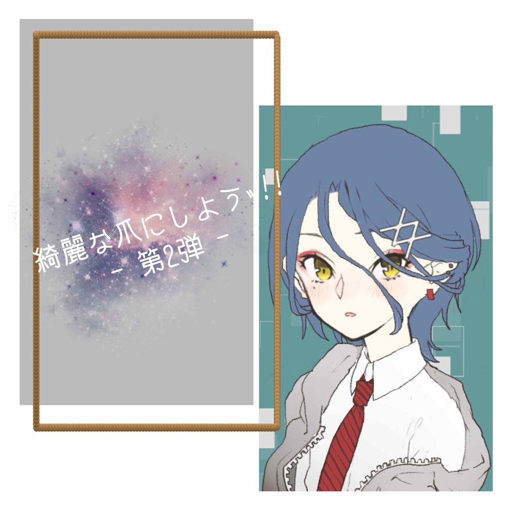 AC キューティクルオイル/AC MAKEUP/ネイルオイル・トリートメントを使ったクチコミ(1枚目)