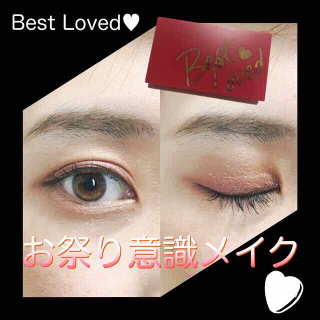 プレイカラーアイパレット ベストラブ/ETUDE/アイシャドウパレットを使ったクチコミ(1枚目)