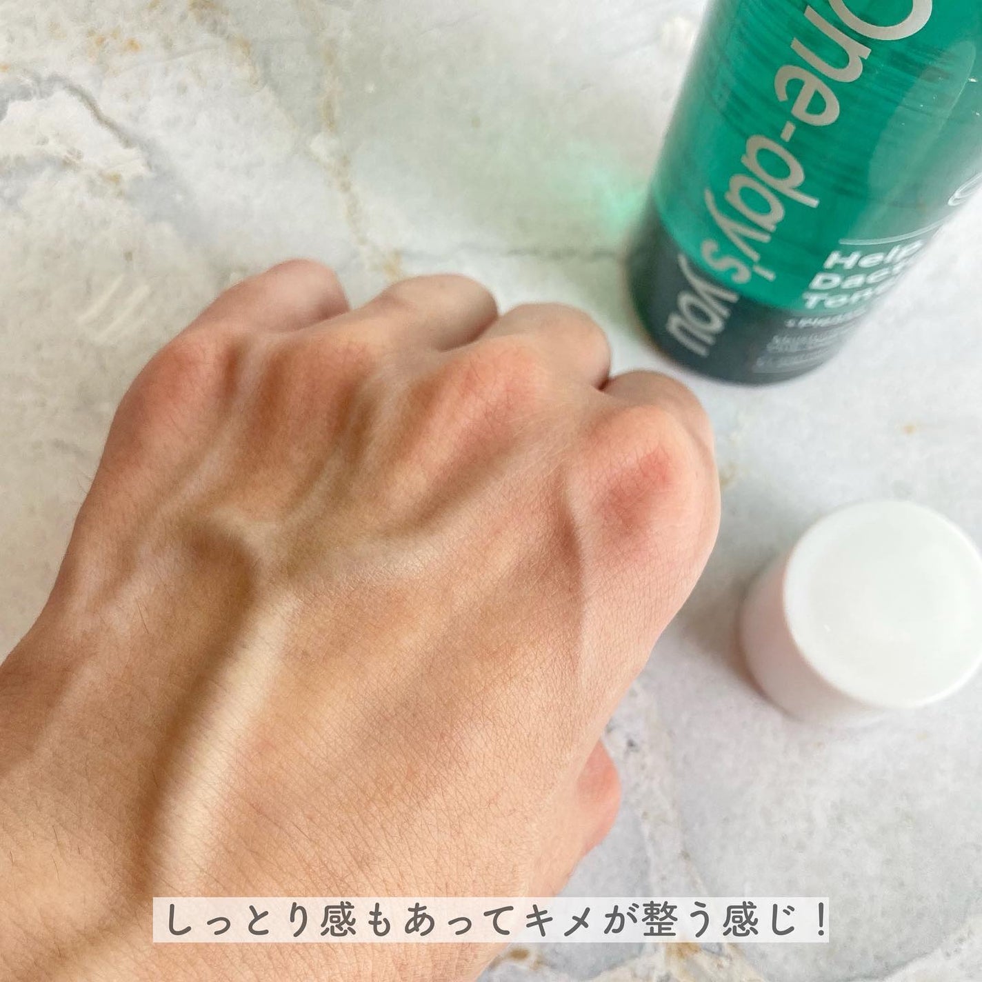 ヘルプミー!ダクトトナー/One-day's you/化粧水を使ったクチコミ(5枚目)