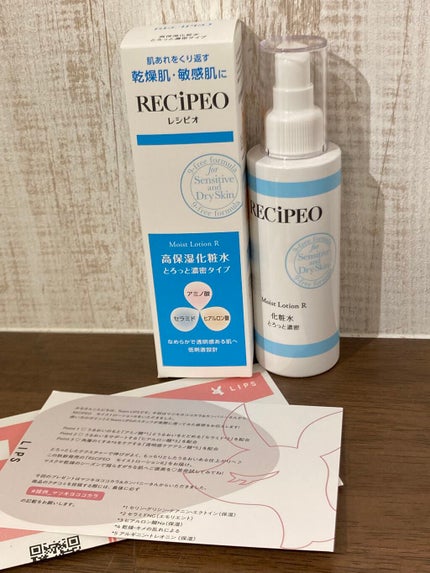 レシピオ モイストローションR/レシピオ/化粧水を使ったクチコミ(1枚目)