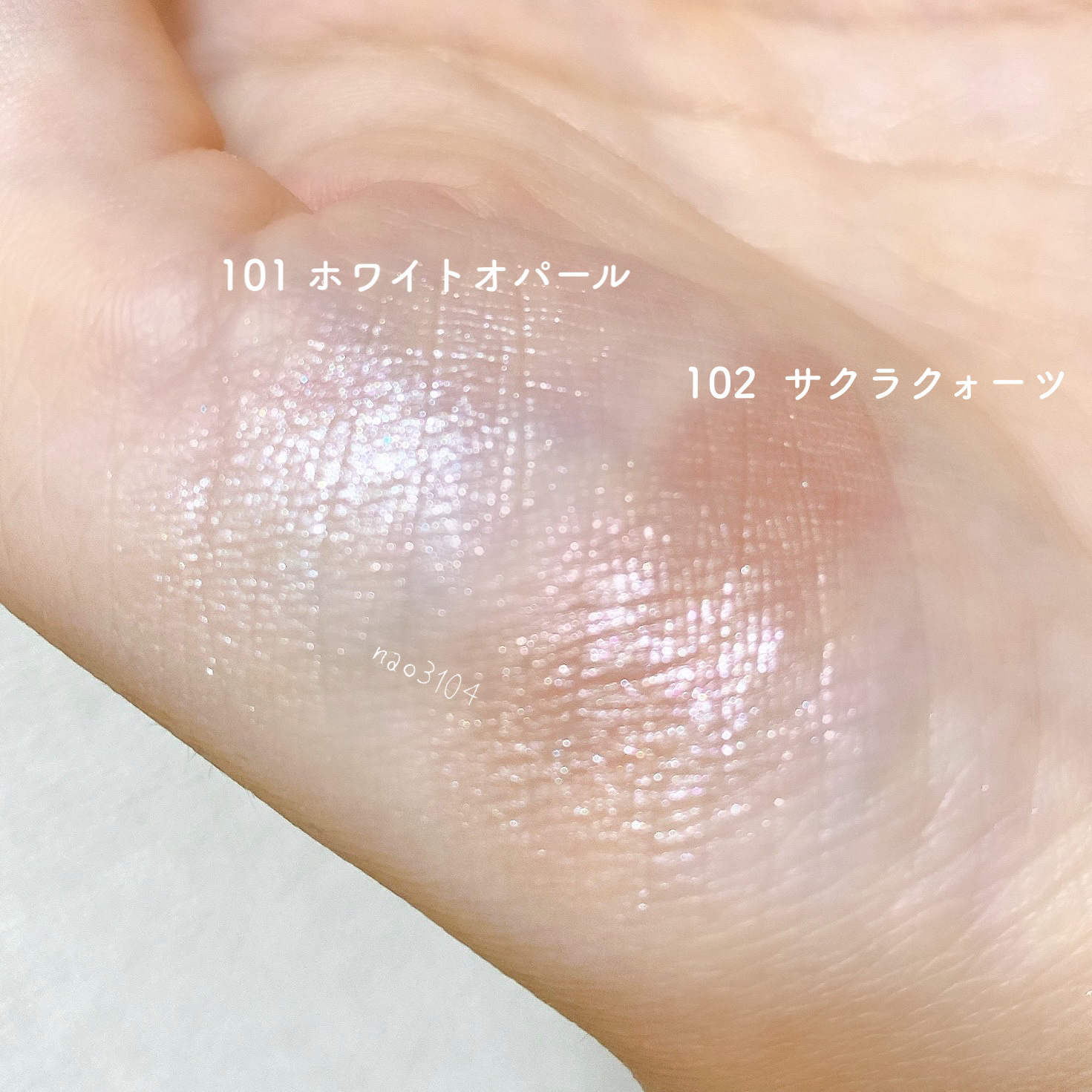 SUQQU リフレクトハイライター　101 ホワイトオパール　102 サクラクォ SUQQU リフレクト ハイライター 101 ホワイト オパール[限定色