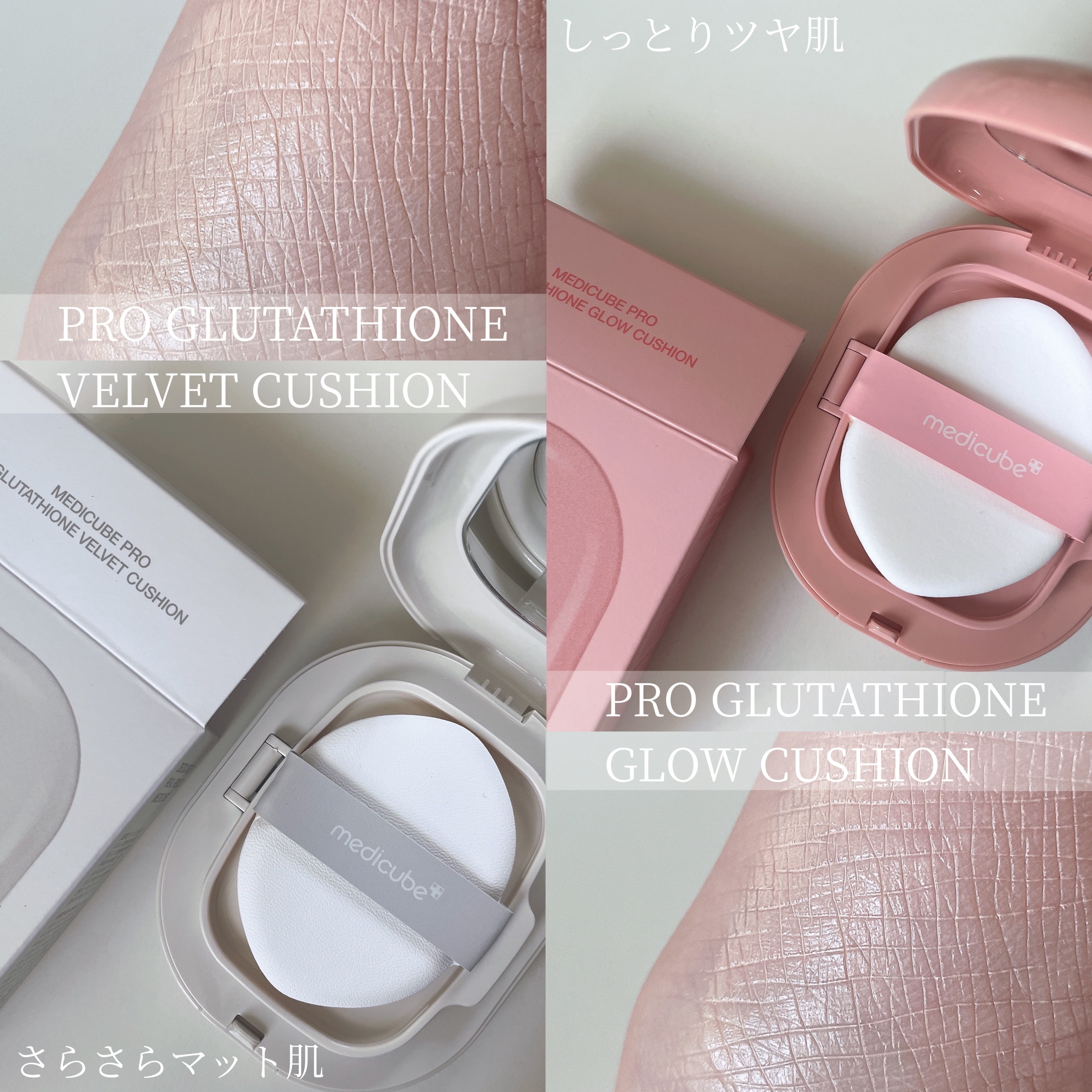 プログルタチオン グロークッション/MEDICUBE/クッションファンデーションを使ったクチコミ（3枚目）