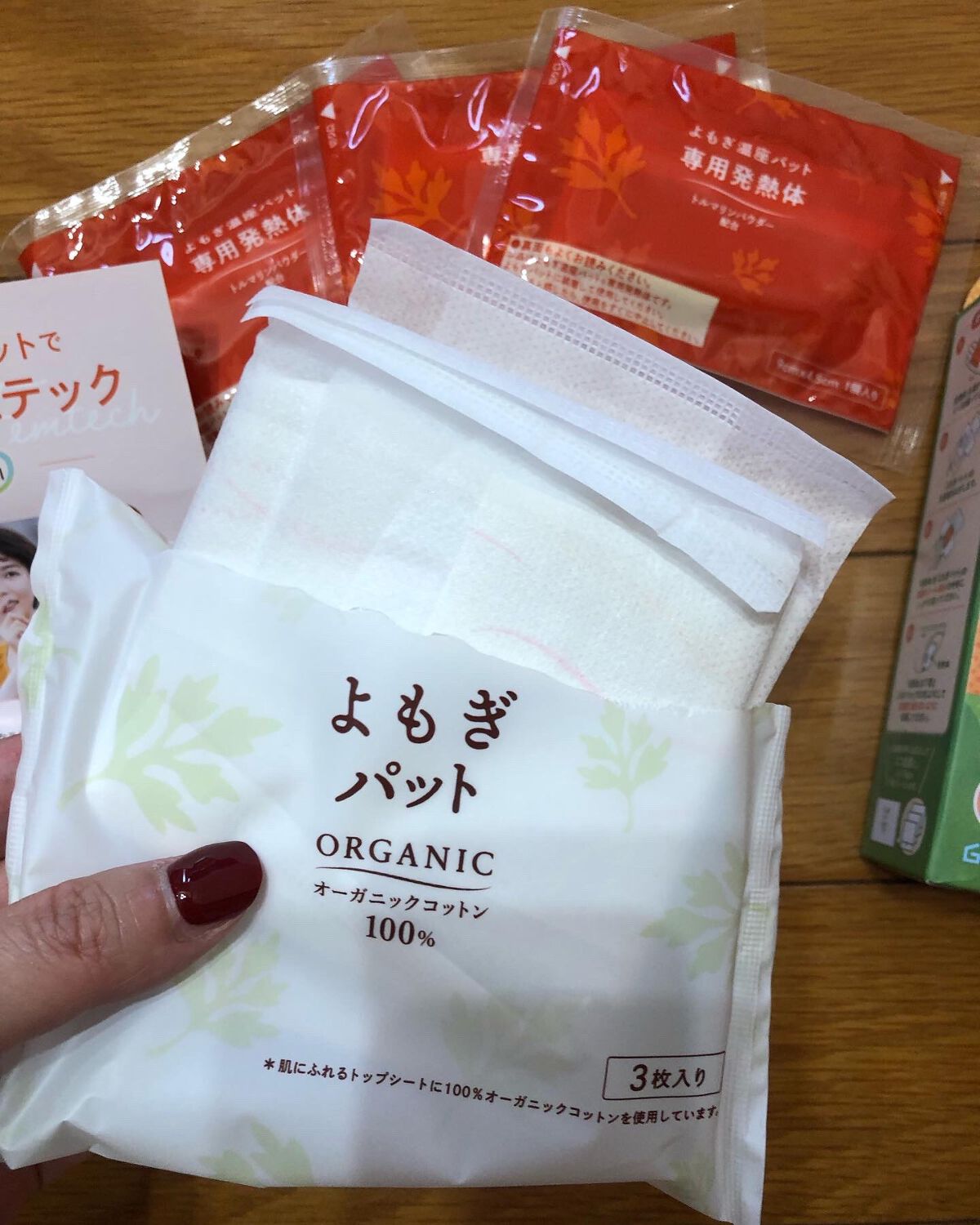 ウィズフェム よもぎ温座パットオーガニック/グラフィコ/その他を使ったクチコミ(5枚目)