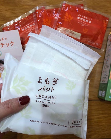 ウィズフェム よもぎ温座パットオーガニック/グラフィコ/その他を使ったクチコミ(5枚目)