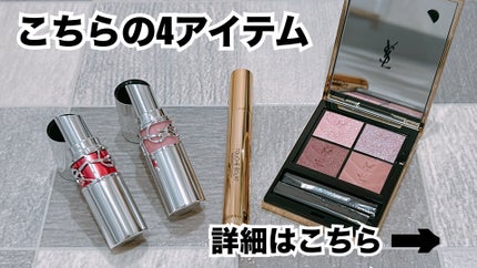 YSL ラブシャイン キャンディグレーズ/YVES SAINT LAURENT BEAUTE/口紅を使ったクチコミ(2枚目)