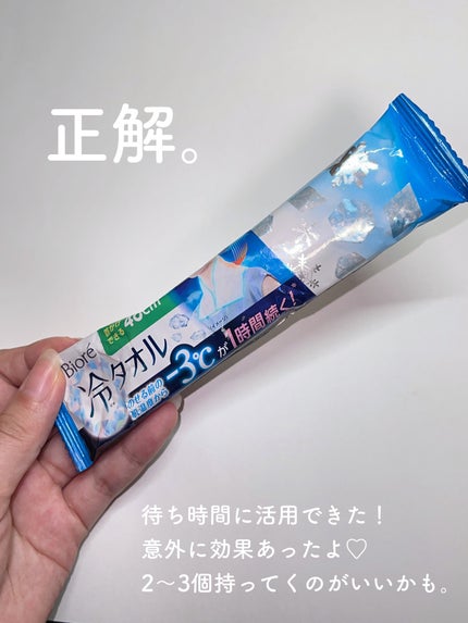 パウダースプレー (無香性)/エージーデオ24/デオドラント・制汗剤を使ったクチコミ(6枚目)