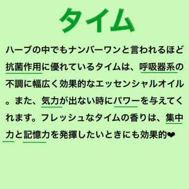 バスソルト ローズマリー＆タイムの香り/クナイプ/入浴剤を使ったクチコミ（4枚目）