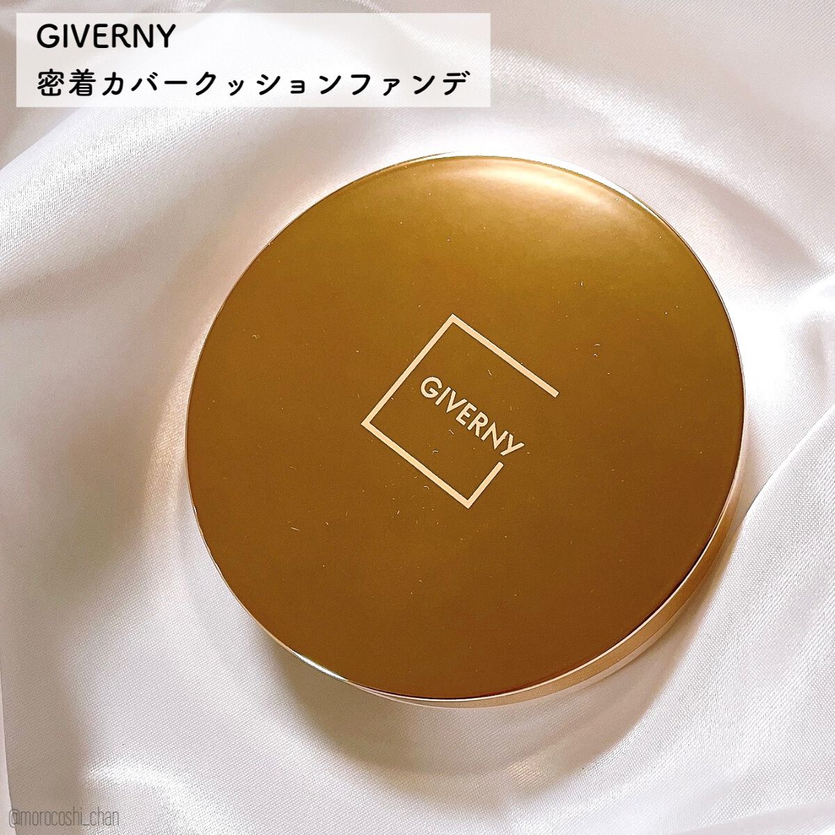 密着カバーファンデーション/GIVERNY/リキッドファンデーションを使ったクチコミ(4枚目)