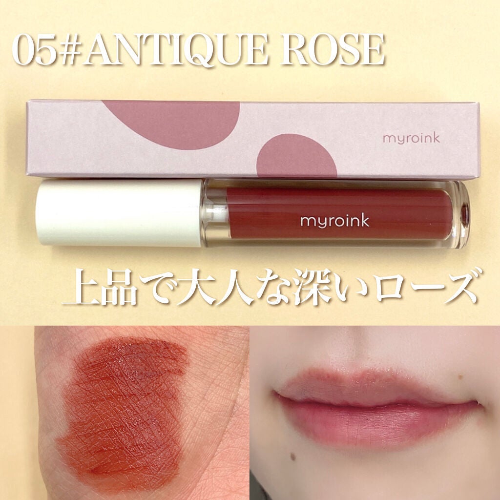 カラーフォーミーリップティント/myroink/リップティントを使ったクチコミ(2枚目)