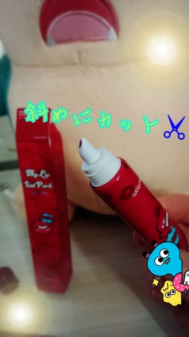  My Lip Tint Pack/ベリサム/リップケア・リップクリームを使ったクチコミ（2枚目）