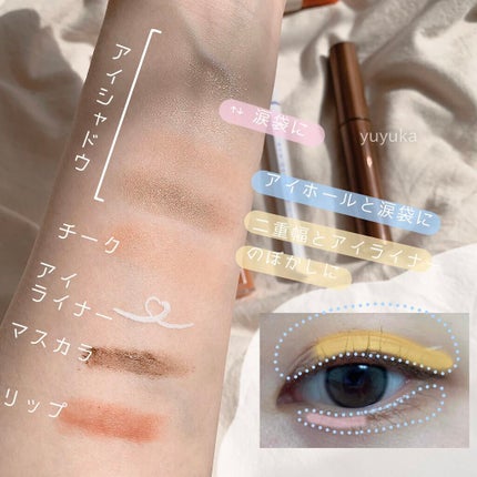 シースルーメルティングチーク/rom&nd/ジェル・クリームチークを使ったクチコミ(3枚目)