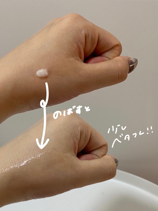 ノスカナゲル/ノスカナゲル/その他スキンケアを使ったクチコミ（3枚目）