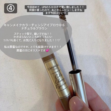 マット バーム #50 スタンドアウト/REVLON/口紅の画像