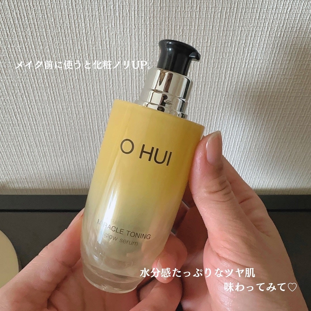 ミラクルトーニング グローセラム/OHUI/美容液を使ったクチコミ(4枚目)