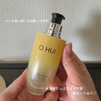 ミラクルトーニング グローセラム/OHUI/美容液を使ったクチコミ(4枚目)