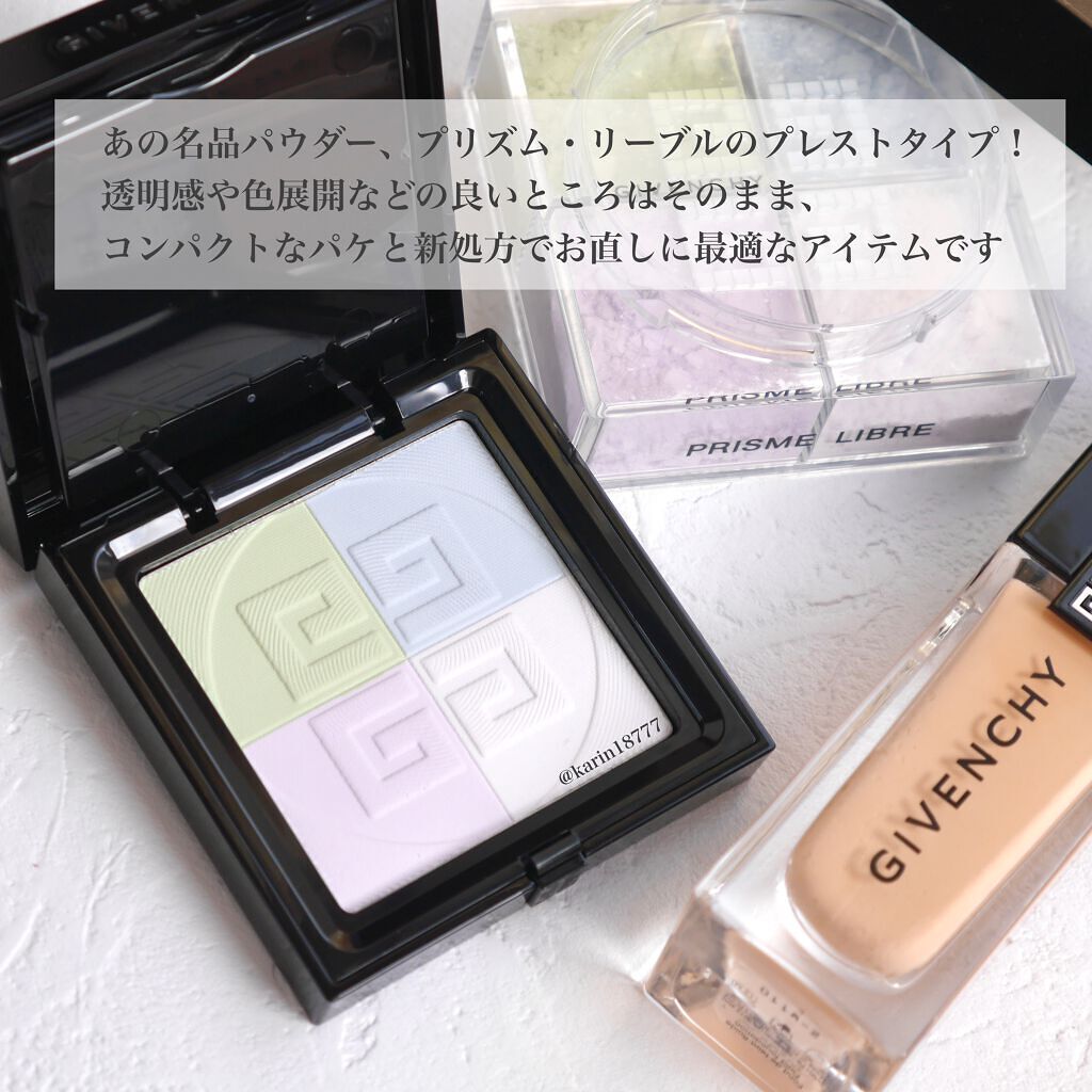 プリズム・リーブル/GIVENCHY/ルースパウダーを使ったクチコミ（2枚目）