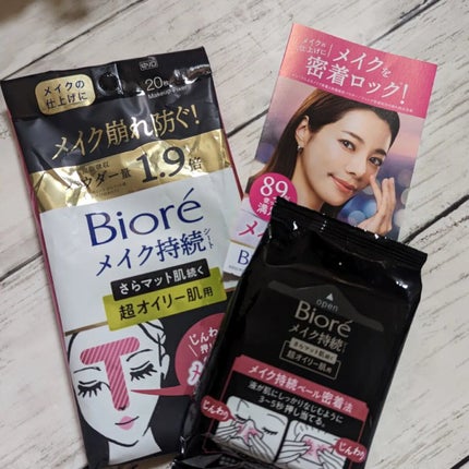 ビオレ メイク持続シート さらマット肌 <超オイリー肌用>/ビオレ/フェイスシートを使ったクチコミ(1枚目)