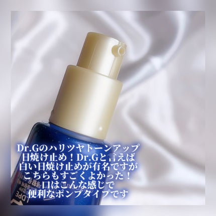 ブラックスネイルグルタチオントーンアップサン/Dr.G/日焼け止めクリームを使ったクチコミ(2枚目)