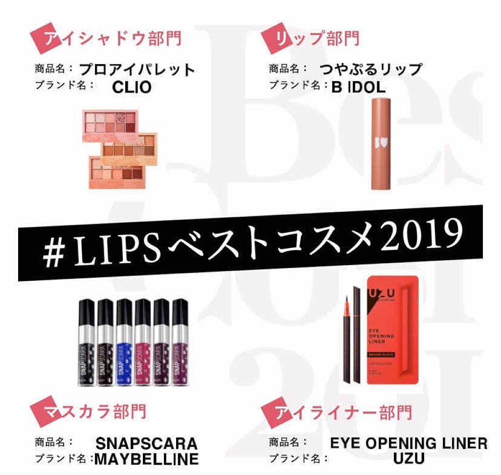 スナップスカラ/MAYBELLINE NEW YORK/マスカラを使ったクチコミ(1枚目)