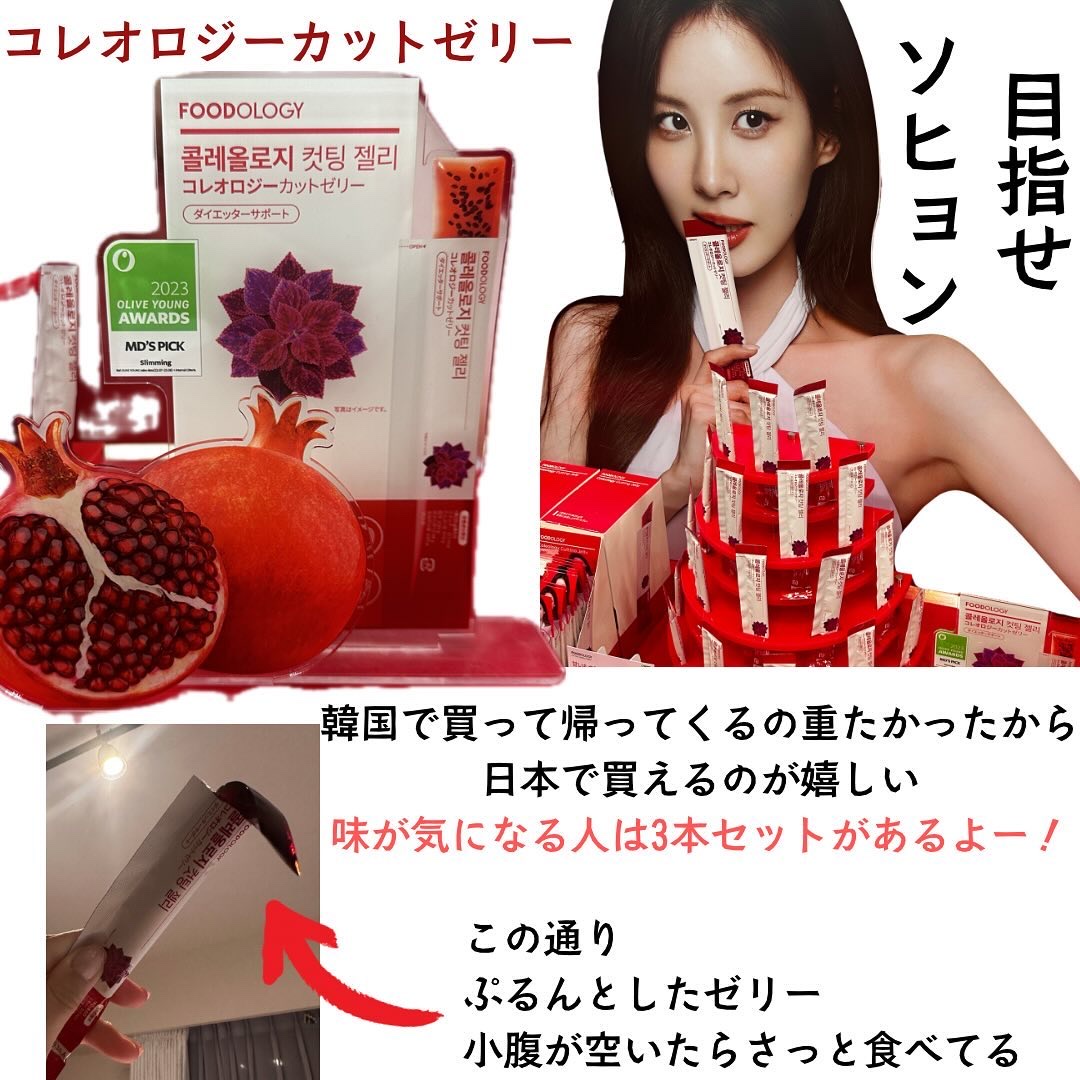 ブラーグロイリップティント/Dinto/リップティントを使ったクチコミ（3枚目）