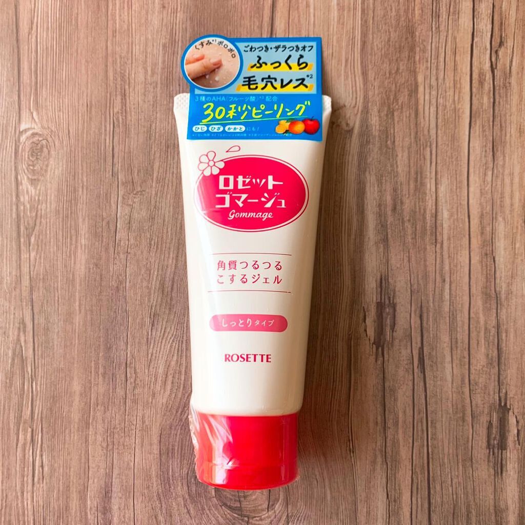 ロゼットゴマージュ モイスト/ロゼット/ピーリングを使ったクチコミ(4枚目)