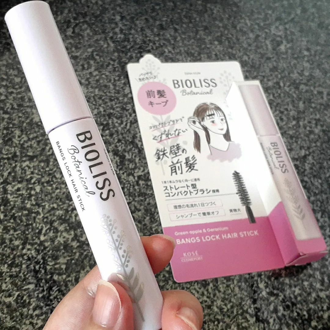 ボタニカル おくれ毛メイク ヘアスティック/SSビオリス/ヘアジェルを使ったクチコミ（3枚目）