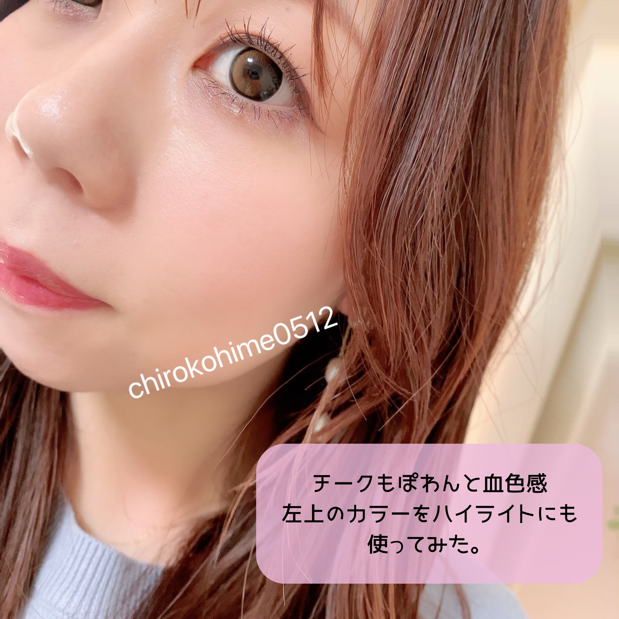 ジェルライナー/チャコット・コスメティクス/ジェルアイライナーを使ったクチコミ（3枚目）