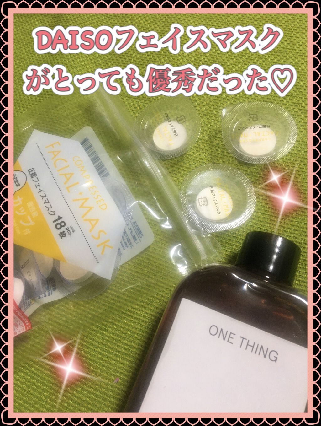 シルコット うるうるコットン/シルコット/コットンを使ったクチコミ（1枚目）