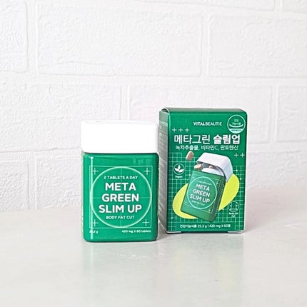メタグリーンスリムアップ/VITALBEAUTIE/ボディサプリメントを使ったクチコミ(6枚目)