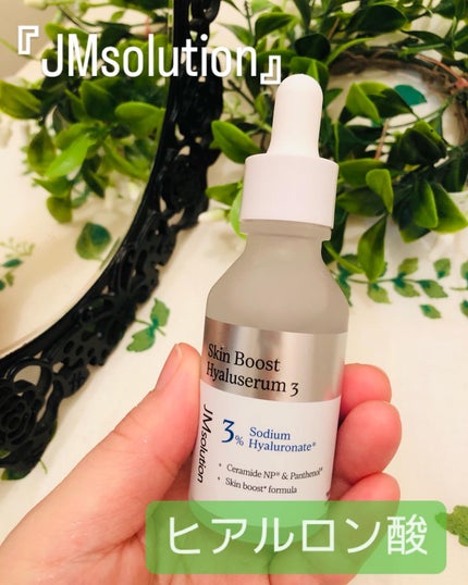 pinkumiria on LIPS 「#PR#JMsolution韓国に呑気ブランド『JMsolut..」(1枚目)