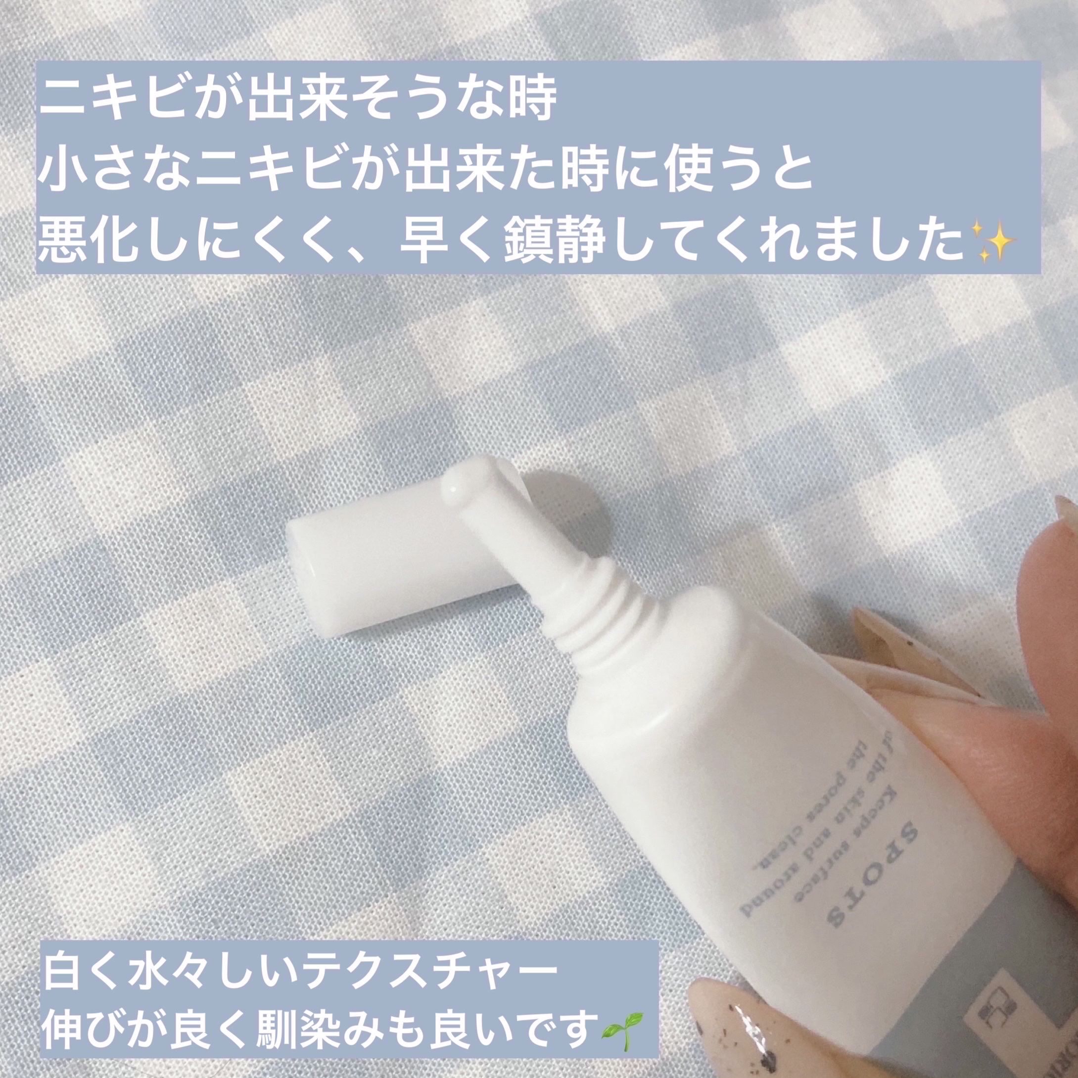 マデカソ CICAクリーム  /A’pieu/フェイスクリームを使ったクチコミ（2枚目）