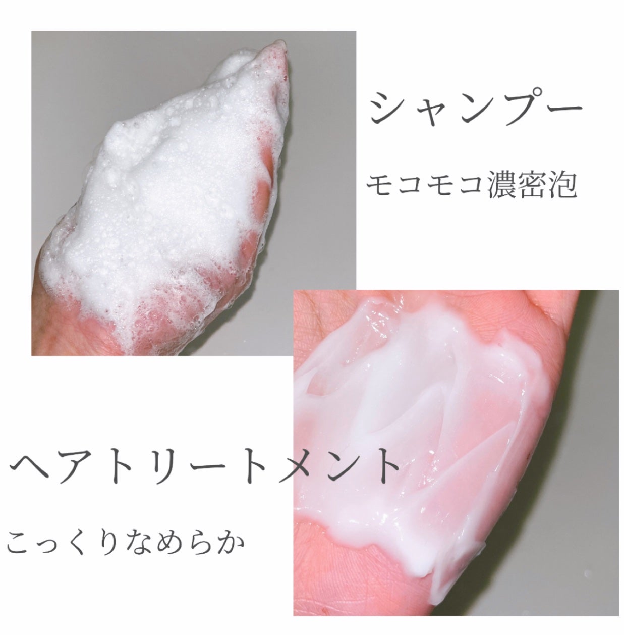 スリーク&リラックスシャンプー/トリートメント/NARTH/市販シャンプーを使ったクチコミ(4枚目)