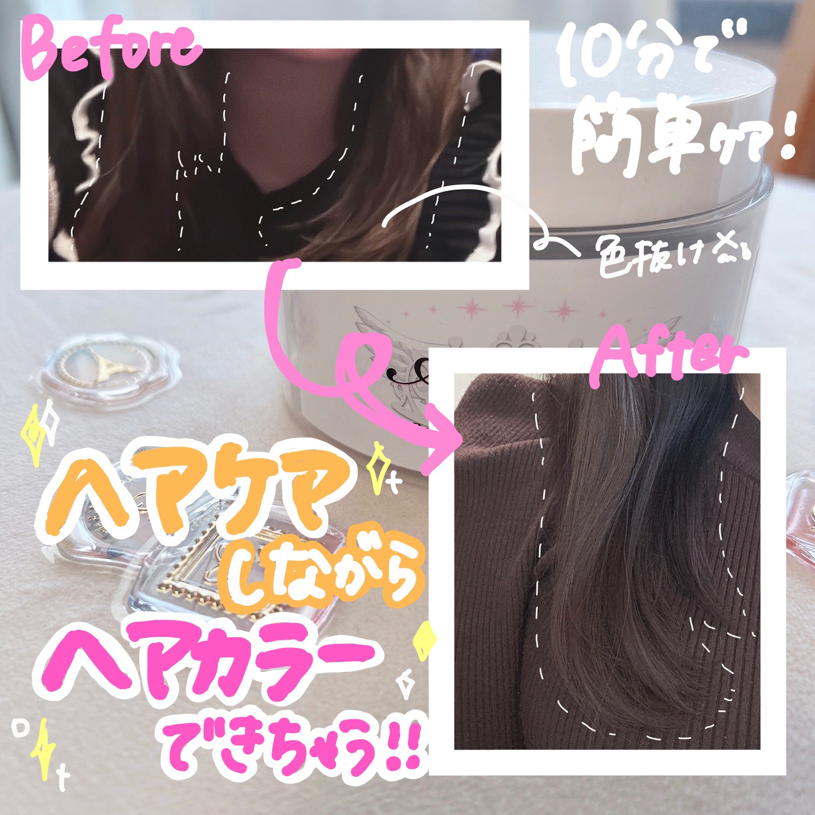 エンシェールズカラーバター ココナッツブラウン/エンシェールズ/ヘアカラーを使ったクチコミ（1枚目）